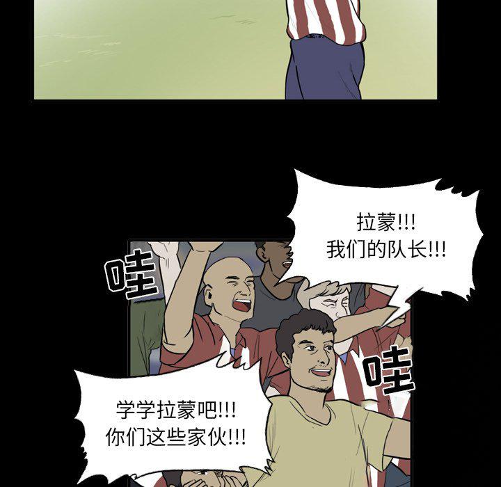 日本邪恶漫画网韩漫全集-第13话无删减无遮挡章节图片 