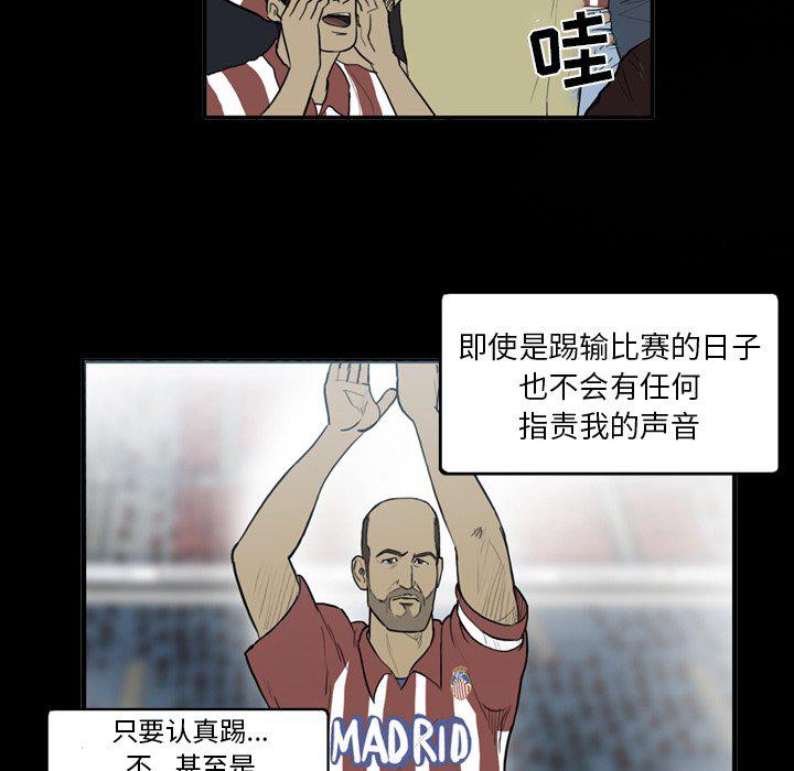 日本邪恶漫画网韩漫全集-第13话无删减无遮挡章节图片 