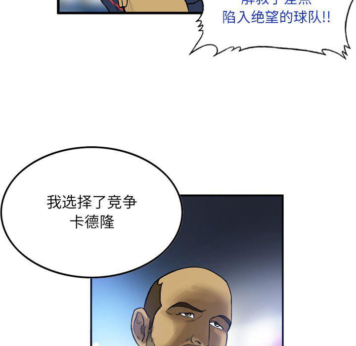 日本邪恶漫画网韩漫全集-第13话无删减无遮挡章节图片 