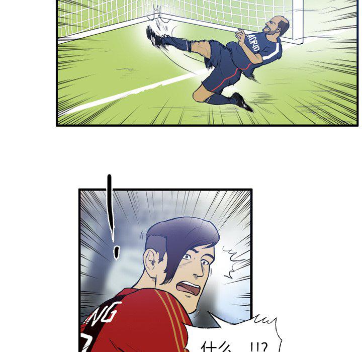 日本邪恶漫画网韩漫全集-第13话无删减无遮挡章节图片 