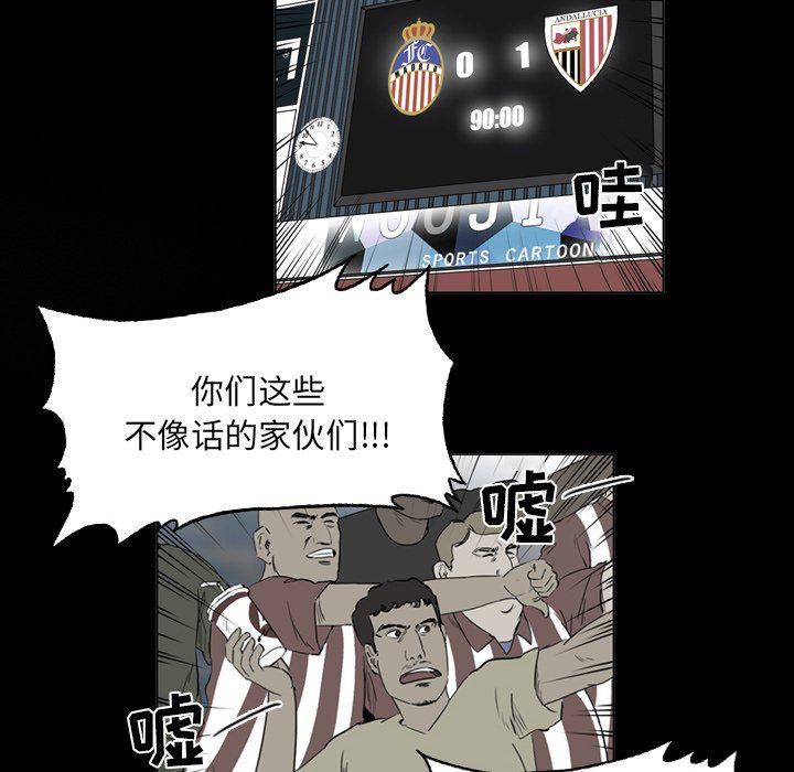 日本邪恶漫画网韩漫全集-第13话无删减无遮挡章节图片 
