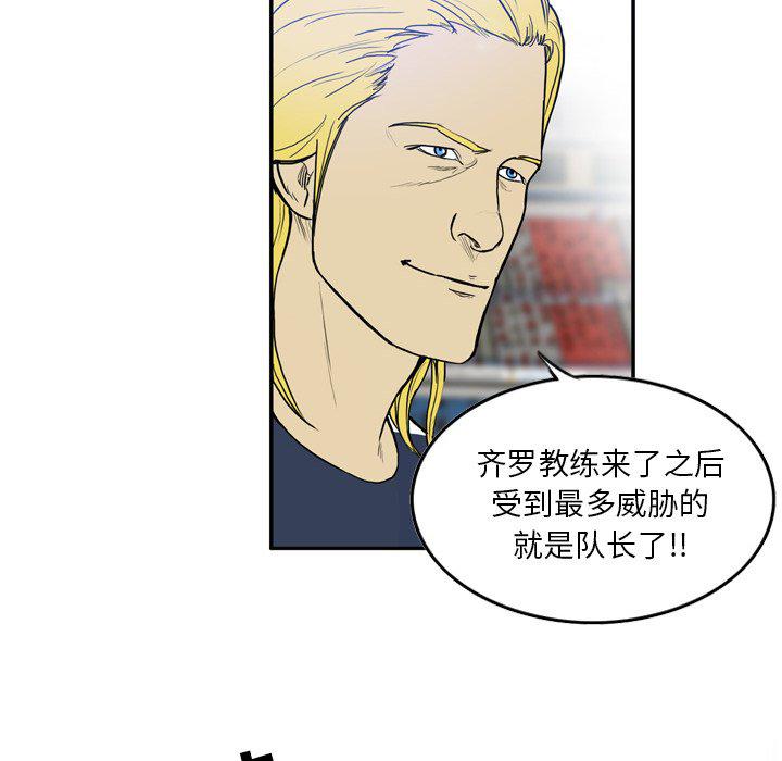 日本邪恶漫画网韩漫全集-第13话无删减无遮挡章节图片 