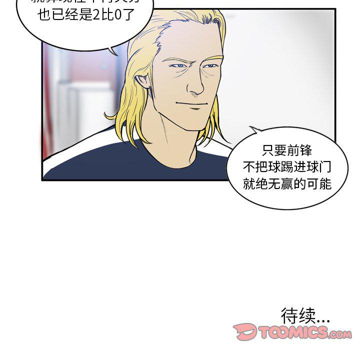 日本邪恶漫画网韩漫全集-第13话无删减无遮挡章节图片 