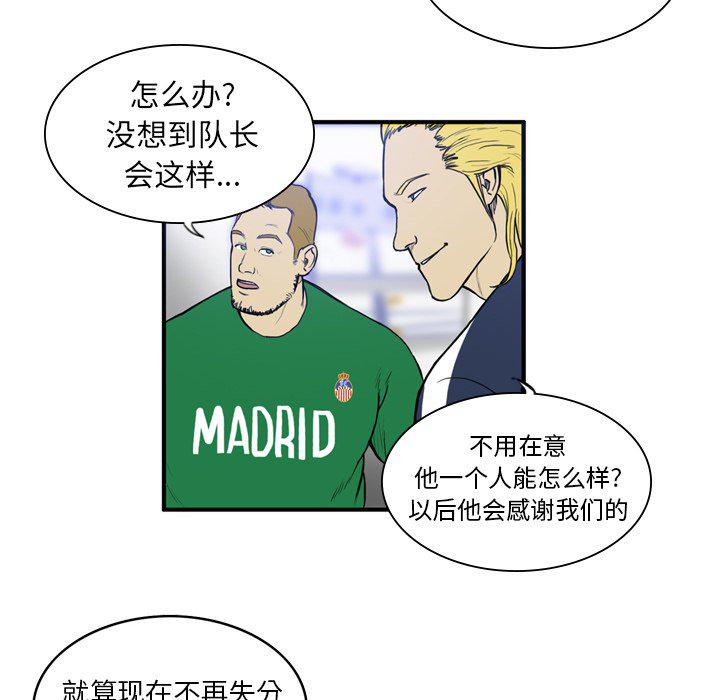 日本邪恶漫画网韩漫全集-第13话无删减无遮挡章节图片 