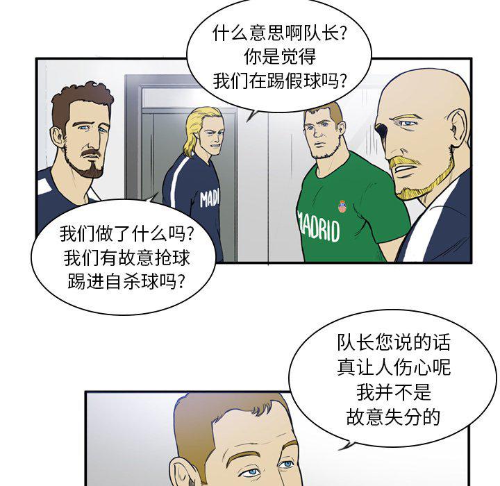 日本邪恶漫画网韩漫全集-第13话无删减无遮挡章节图片 