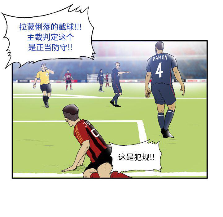日本邪恶漫画网韩漫全集-第13话无删减无遮挡章节图片 