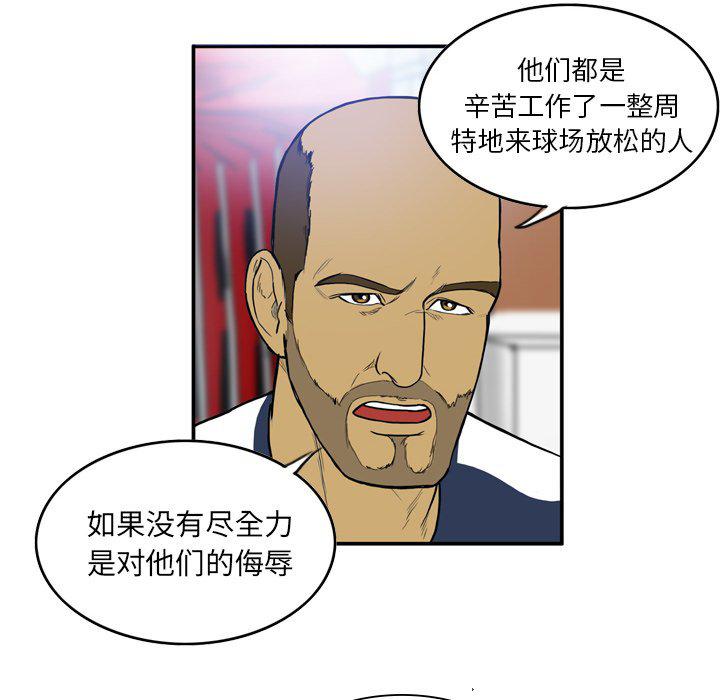 日本邪恶漫画网韩漫全集-第13话无删减无遮挡章节图片 