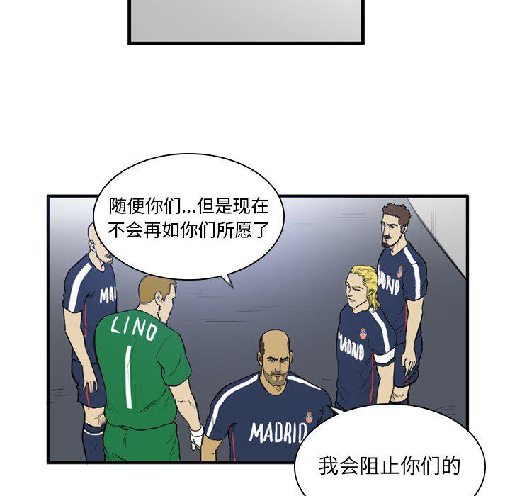 日本邪恶漫画网韩漫全集-第13话无删减无遮挡章节图片 