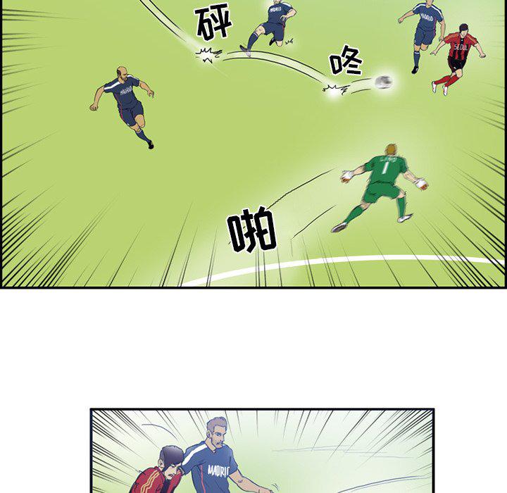 日本邪恶漫画网韩漫全集-第14话无删减无遮挡章节图片 