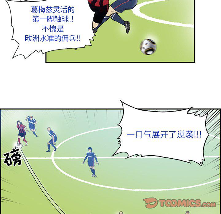 日本邪恶漫画网韩漫全集-第14话无删减无遮挡章节图片 