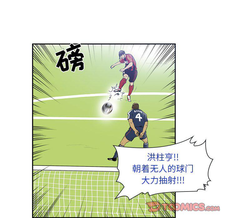 日本邪恶漫画网韩漫全集-第14话无删减无遮挡章节图片 