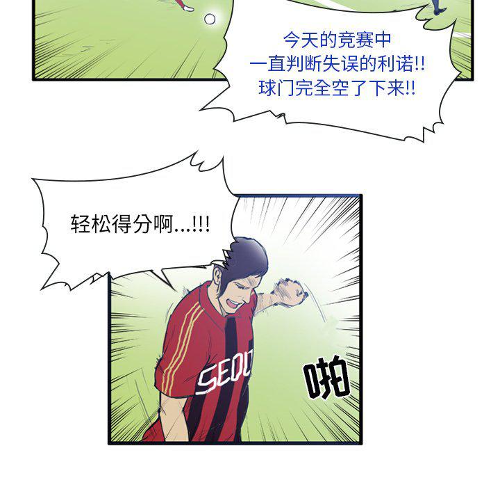 日本邪恶漫画网韩漫全集-第14话无删减无遮挡章节图片 