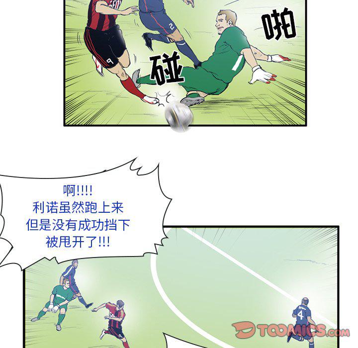 日本邪恶漫画网韩漫全集-第14话无删减无遮挡章节图片 