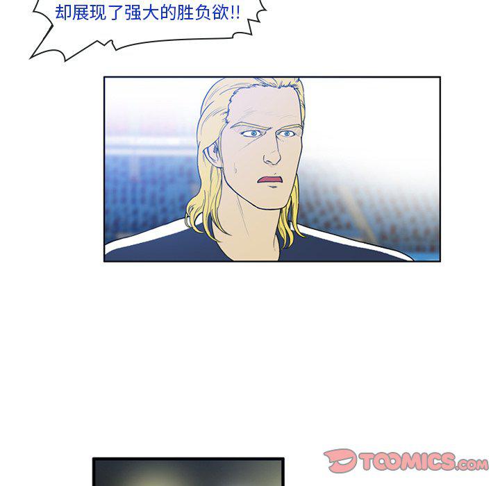 日本邪恶漫画网韩漫全集-第14话无删减无遮挡章节图片 