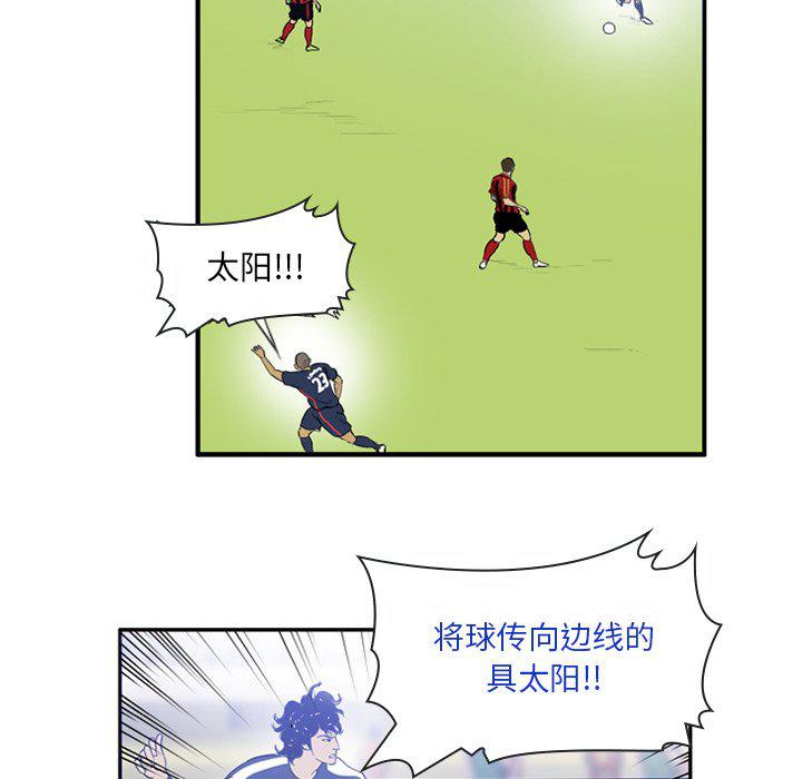 日本邪恶漫画网韩漫全集-第14话无删减无遮挡章节图片 