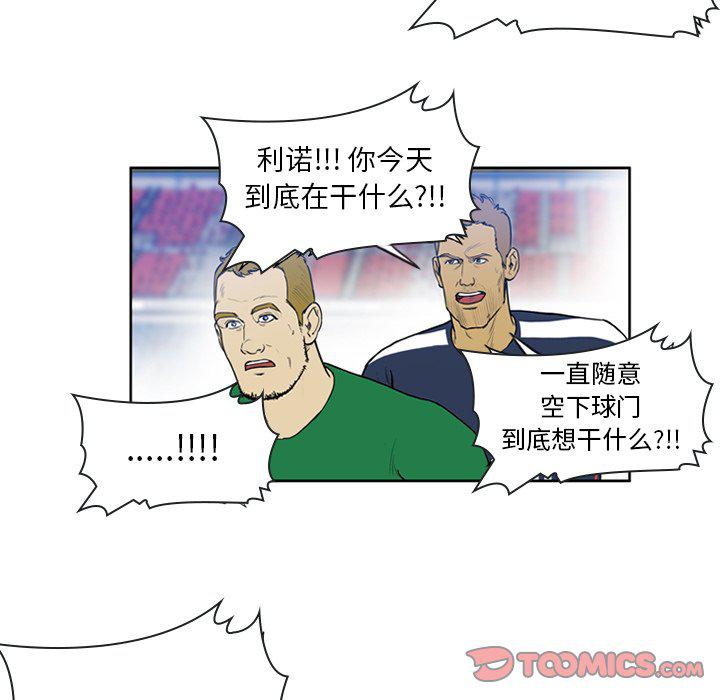 日本邪恶漫画网韩漫全集-第14话无删减无遮挡章节图片 