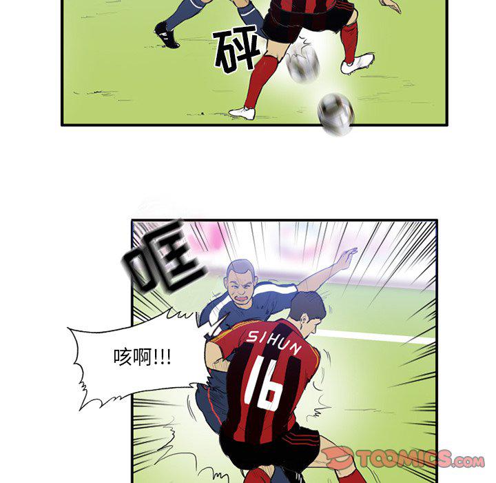 日本邪恶漫画网韩漫全集-第14话无删减无遮挡章节图片 