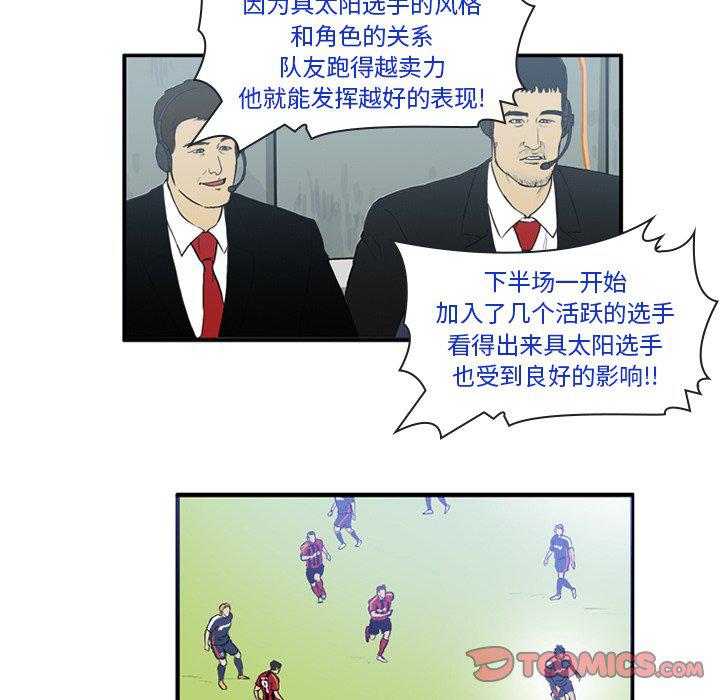 日本邪恶漫画网韩漫全集-第14话无删减无遮挡章节图片 