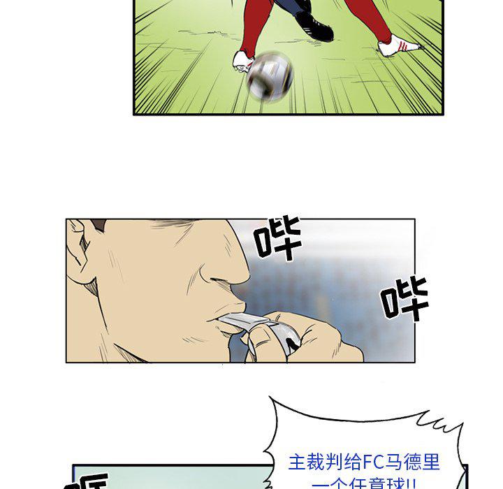 日本邪恶漫画网韩漫全集-第14话无删减无遮挡章节图片 