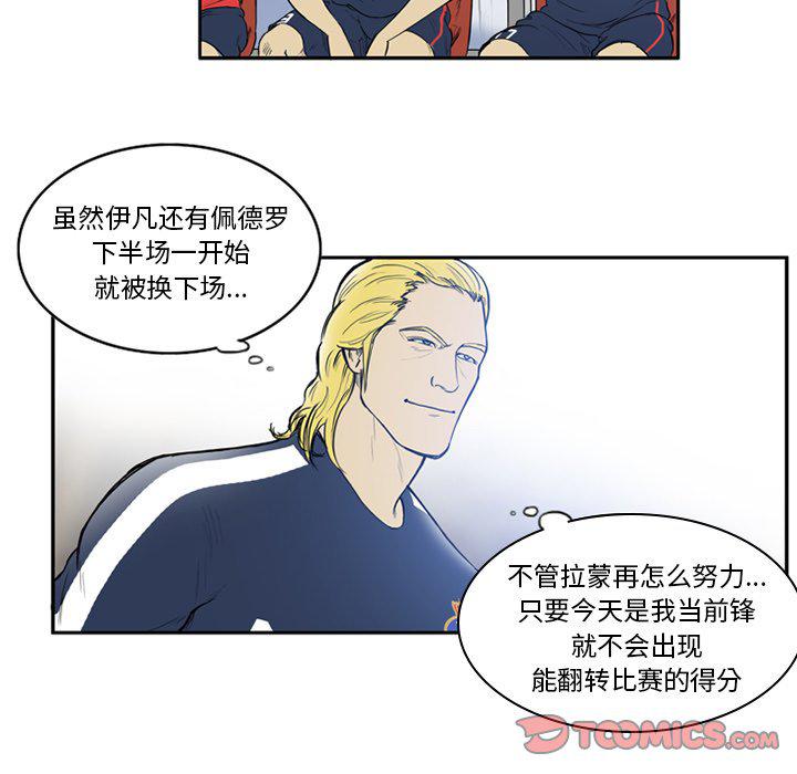 日本邪恶漫画网韩漫全集-第14话无删减无遮挡章节图片 