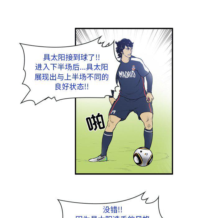 日本邪恶漫画网韩漫全集-第14话无删减无遮挡章节图片 