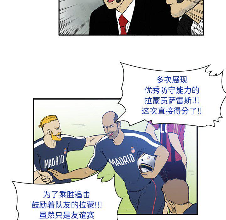 日本邪恶漫画网韩漫全集-第14话无删减无遮挡章节图片 