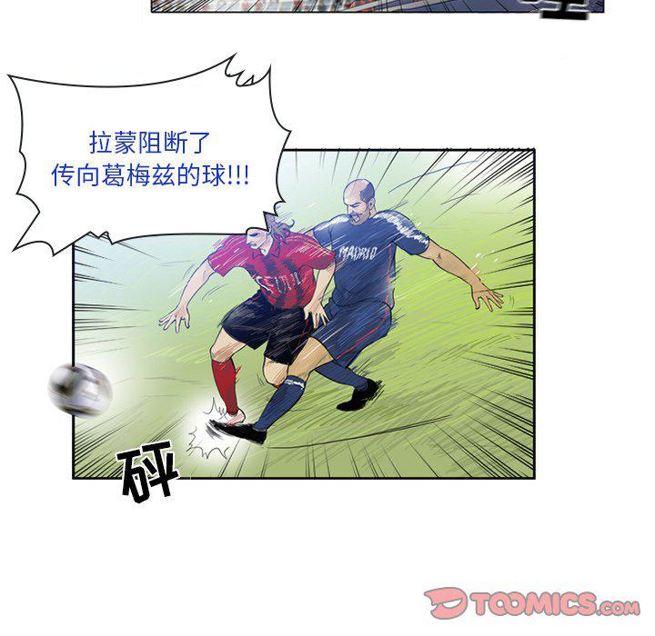 日本邪恶漫画网韩漫全集-第14话无删减无遮挡章节图片 