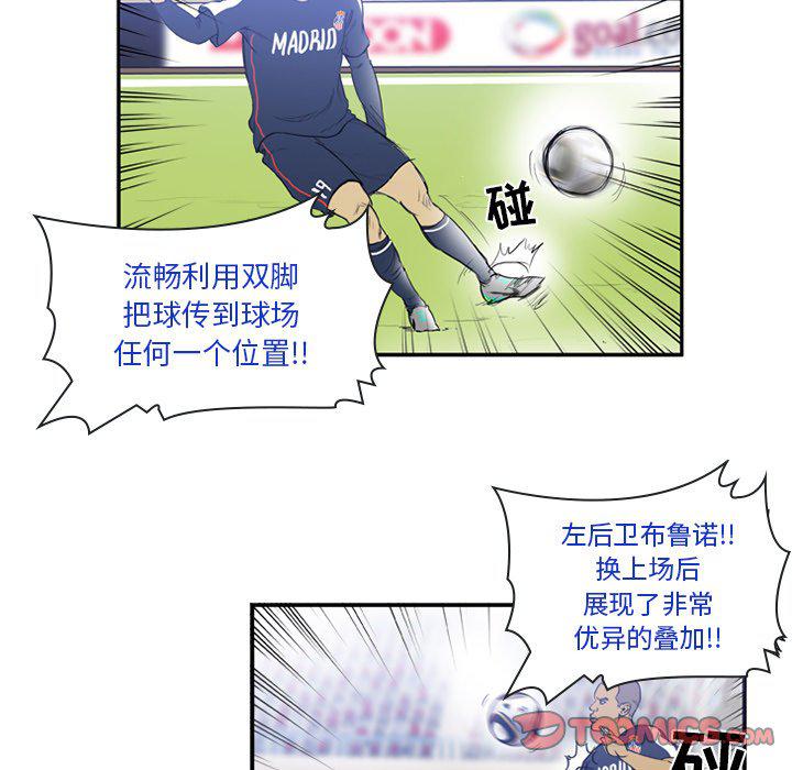 日本邪恶漫画网韩漫全集-第14话无删减无遮挡章节图片 