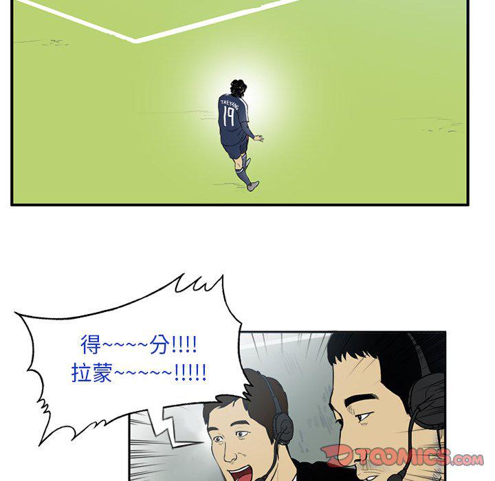 日本邪恶漫画网韩漫全集-第14话无删减无遮挡章节图片 