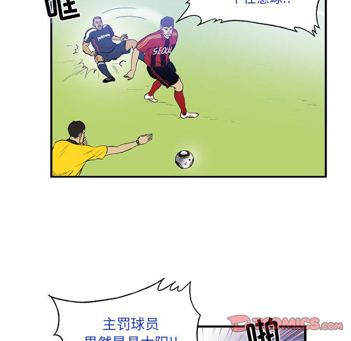 日本邪恶漫画网韩漫全集-第14话无删减无遮挡章节图片 