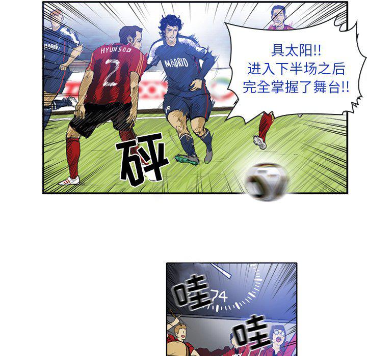 日本邪恶漫画网韩漫全集-第14话无删减无遮挡章节图片 