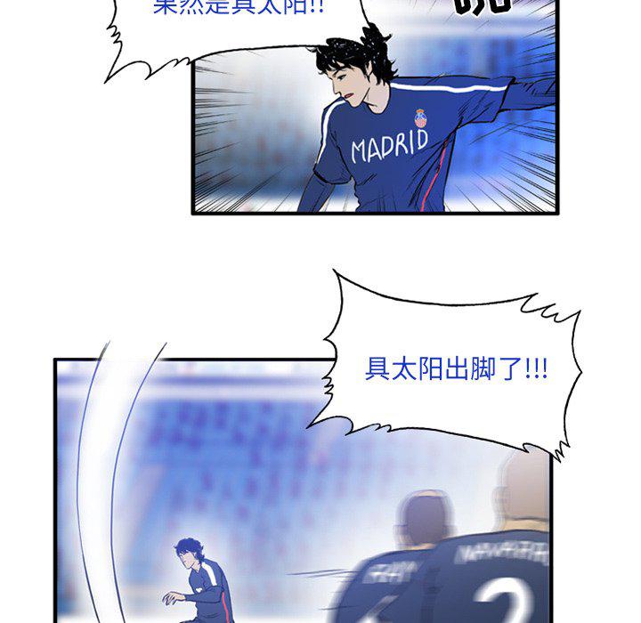 日本邪恶漫画网韩漫全集-第14话无删减无遮挡章节图片 