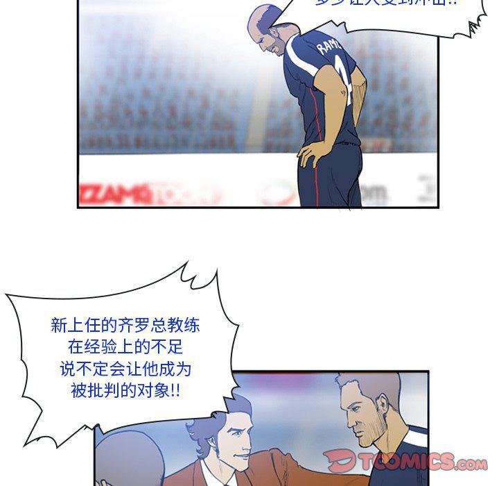 日本邪恶漫画网韩漫全集-第14话无删减无遮挡章节图片 