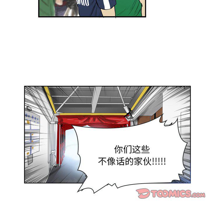 日本邪恶漫画网韩漫全集-第14话无删减无遮挡章节图片 