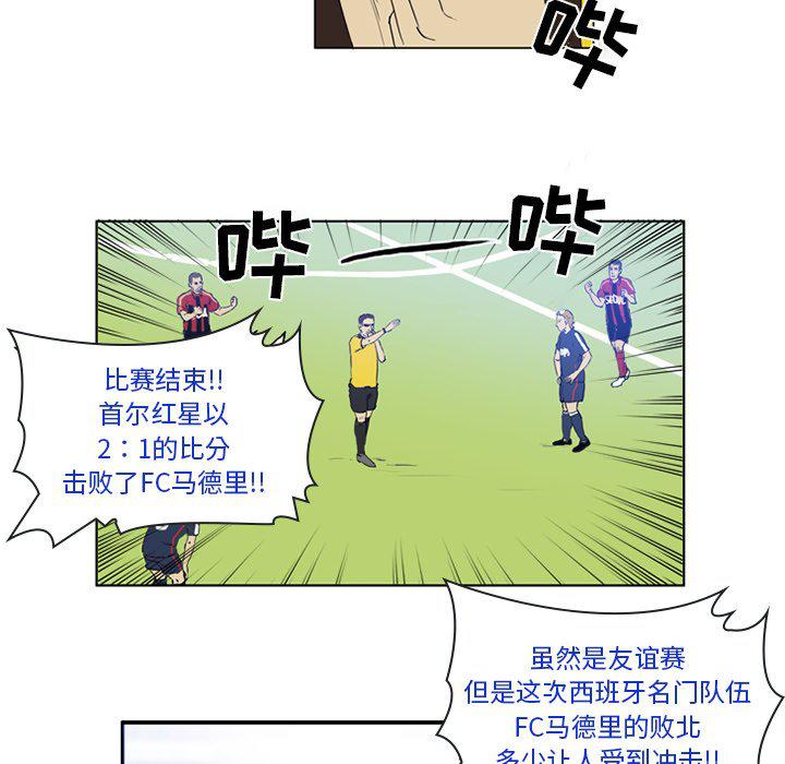 日本邪恶漫画网韩漫全集-第14话无删减无遮挡章节图片 