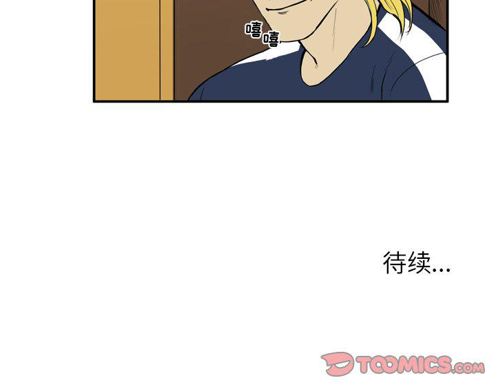 日本邪恶漫画网韩漫全集-第14话无删减无遮挡章节图片 