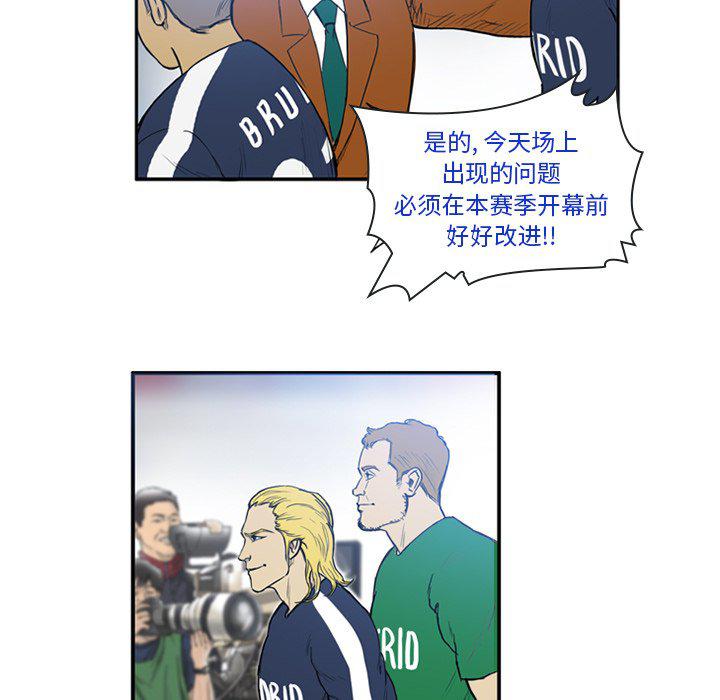 日本邪恶漫画网韩漫全集-第14话无删减无遮挡章节图片 