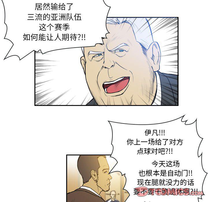 日本邪恶漫画网韩漫全集-第14话无删减无遮挡章节图片 