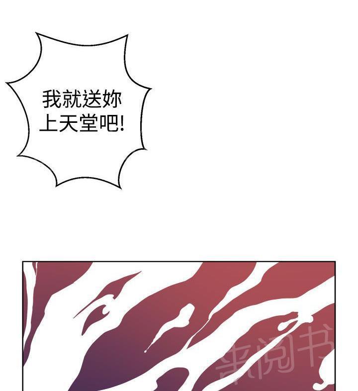 奇漫屋漫画韩漫全集-第1话 美女主笔无删减无遮挡章节图片 