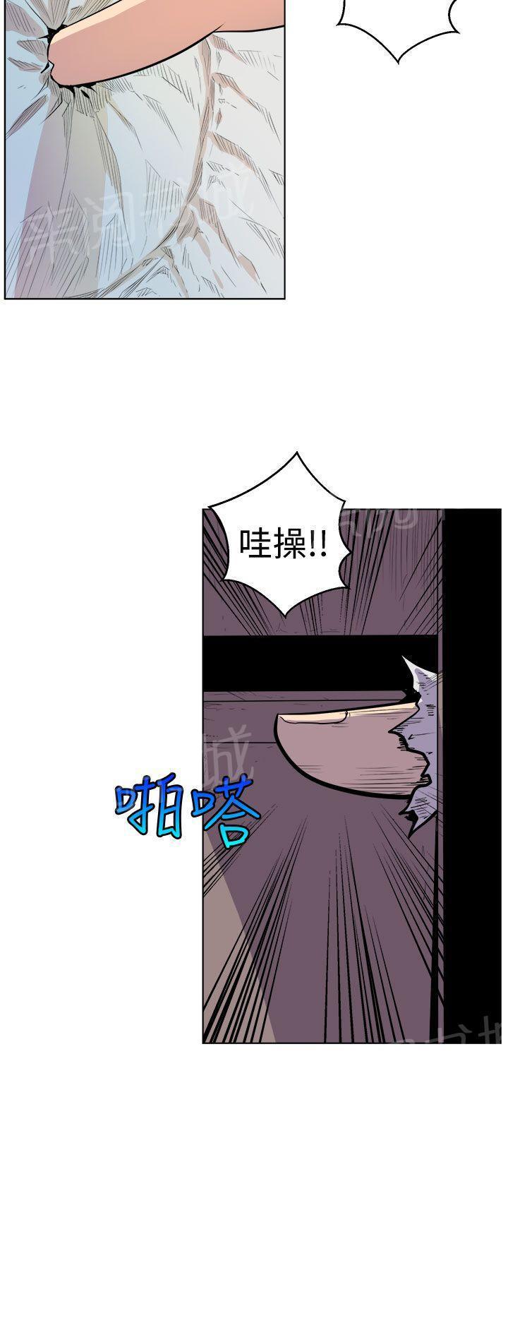 奇漫屋漫画韩漫全集-第2话 洞无删减无遮挡章节图片 