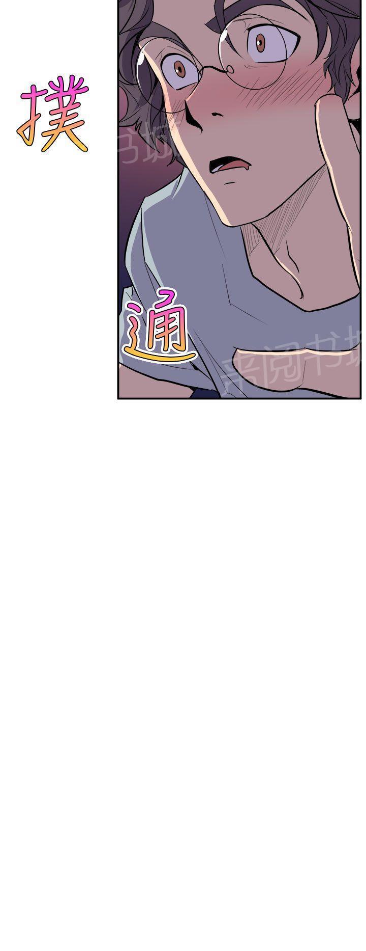 奇漫屋漫画韩漫全集-第7话 流出来了无删减无遮挡章节图片 