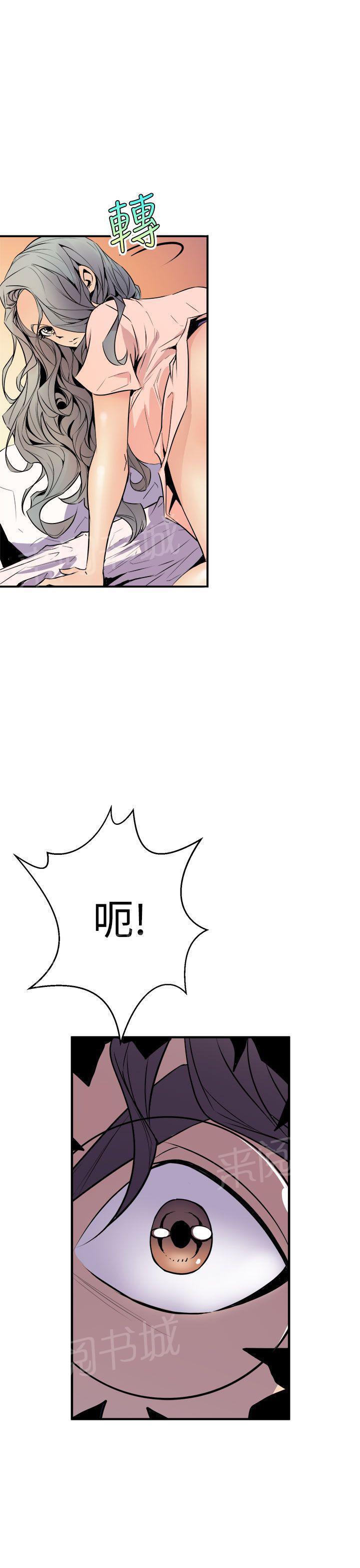 奇漫屋漫画韩漫全集-第7话 流出来了无删减无遮挡章节图片 