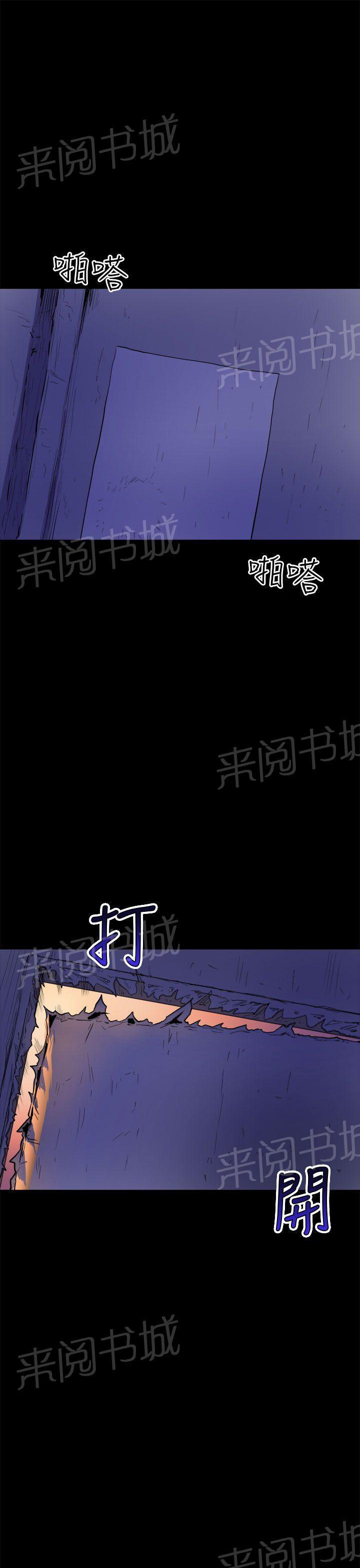 奇漫屋漫画韩漫全集-第8话 夜有所梦无删减无遮挡章节图片 