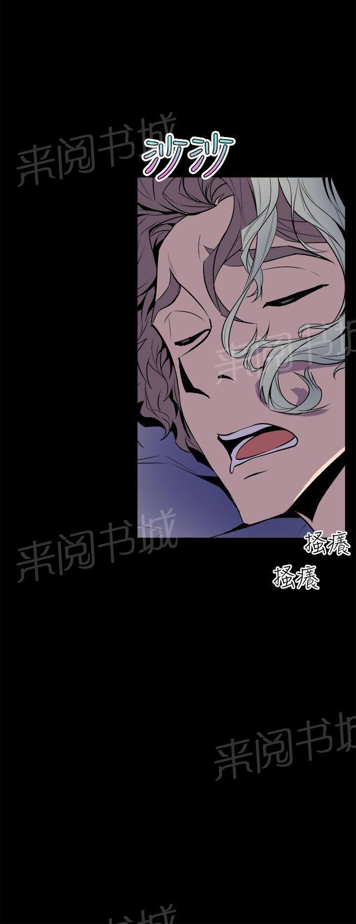 奇漫屋漫画韩漫全集-第8话 夜有所梦无删减无遮挡章节图片 