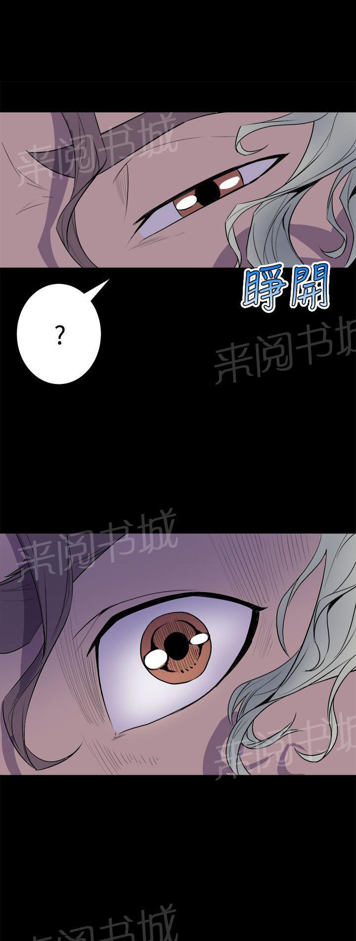 奇漫屋漫画韩漫全集-第8话 夜有所梦无删减无遮挡章节图片 