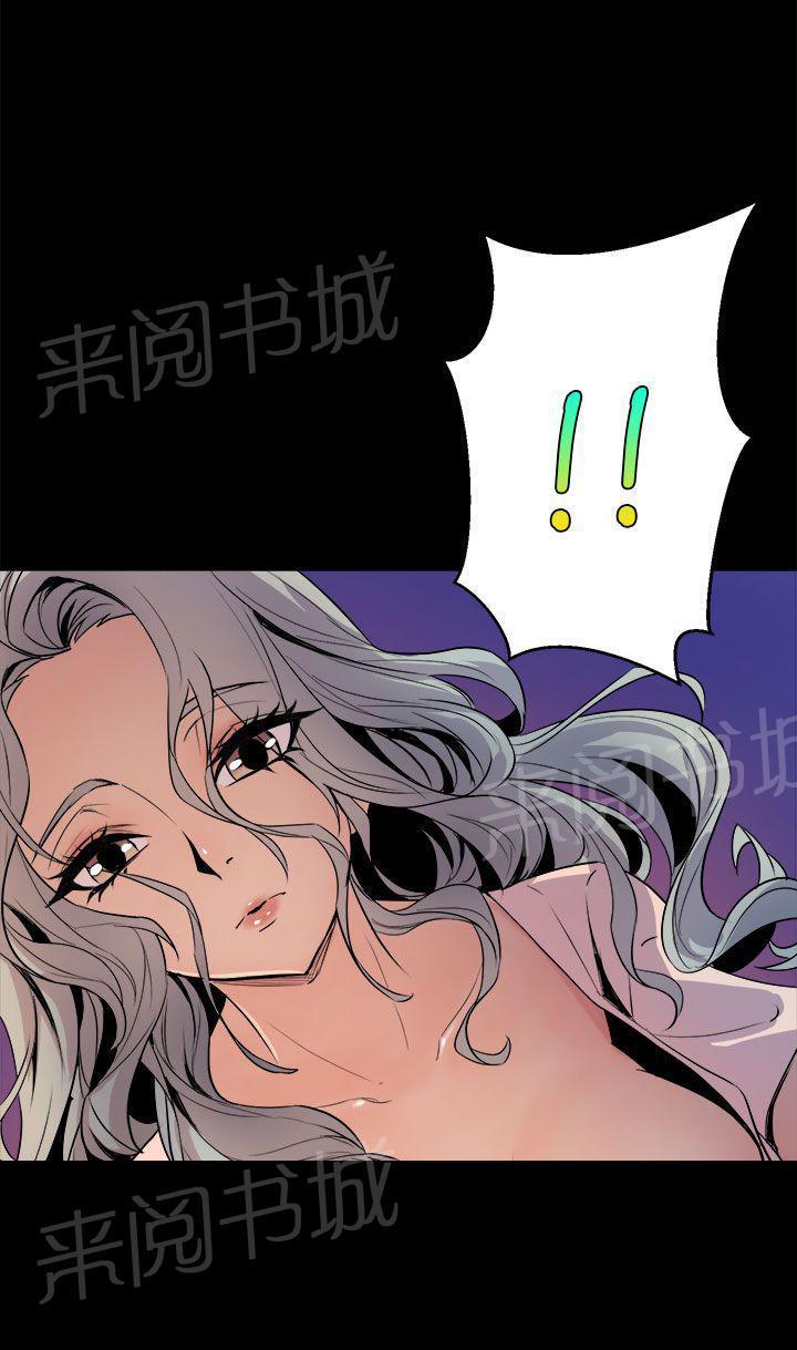 奇漫屋漫画韩漫全集-第8话 夜有所梦无删减无遮挡章节图片 