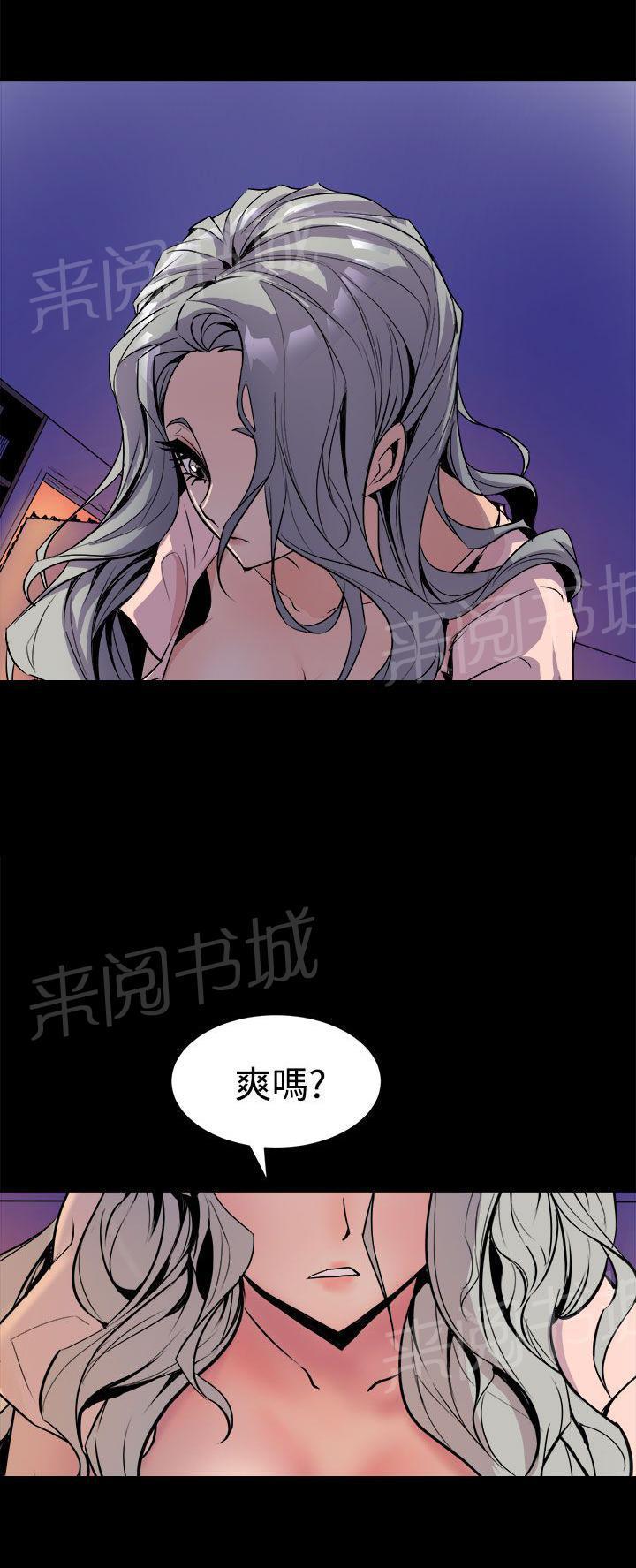 奇漫屋漫画韩漫全集-第8话 夜有所梦无删减无遮挡章节图片 