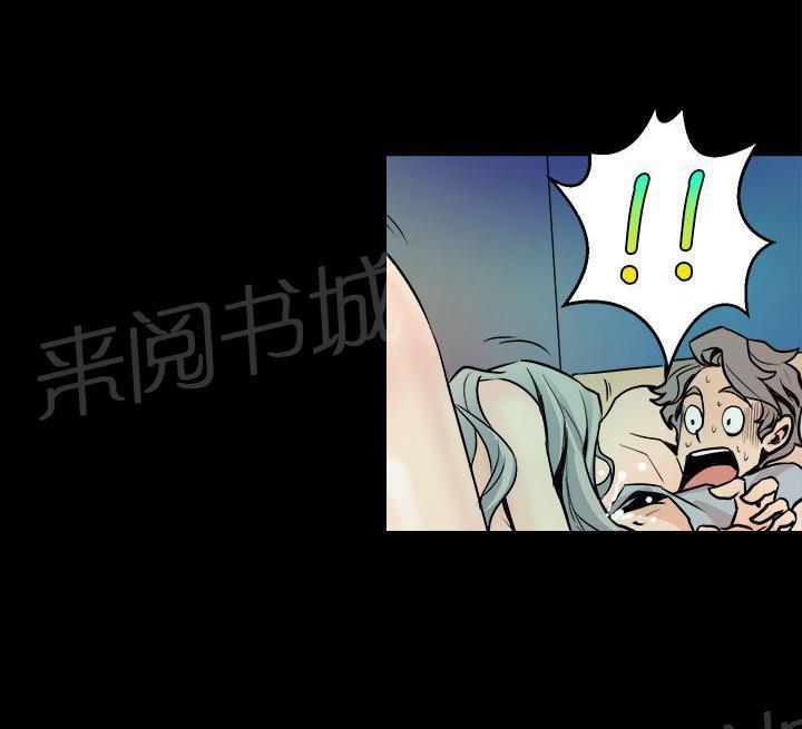 奇漫屋漫画韩漫全集-第9话 快帮我舔啊无删减无遮挡章节图片 