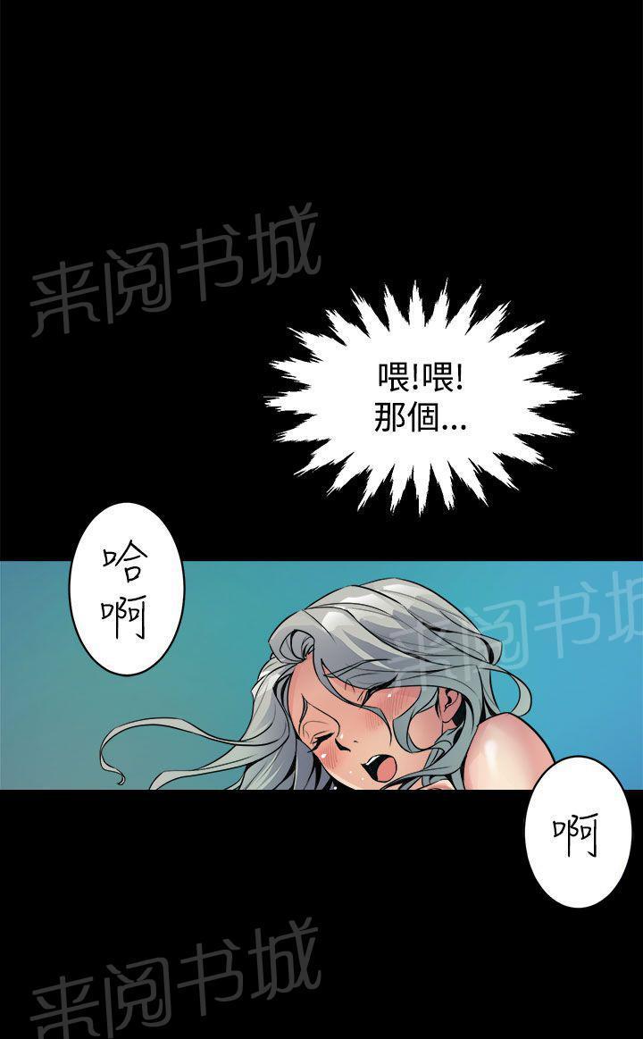 奇漫屋漫画韩漫全集-第10话 温柔无删减无遮挡章节图片 