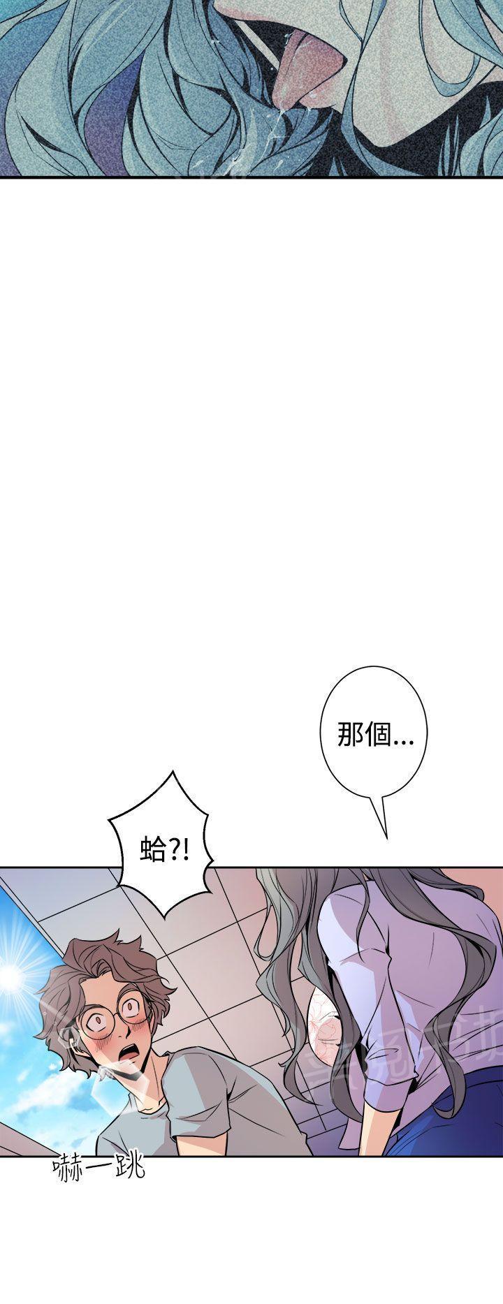 奇漫屋漫画韩漫全集-第11话 心动无删减无遮挡章节图片 